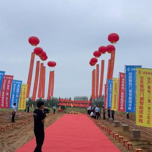 New Factory Groundbreaking Ceremony
