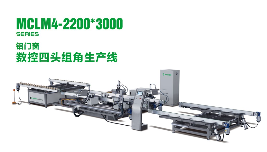 Four Head Aluminum Corner Crimping Machine